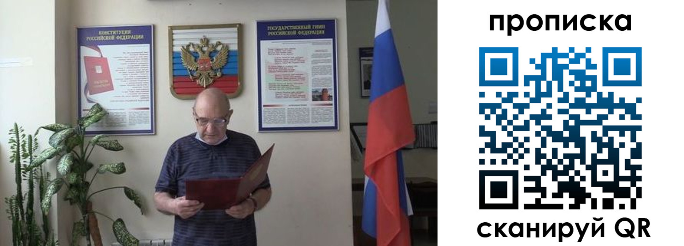 регистрация для дет. сада в Морозовске